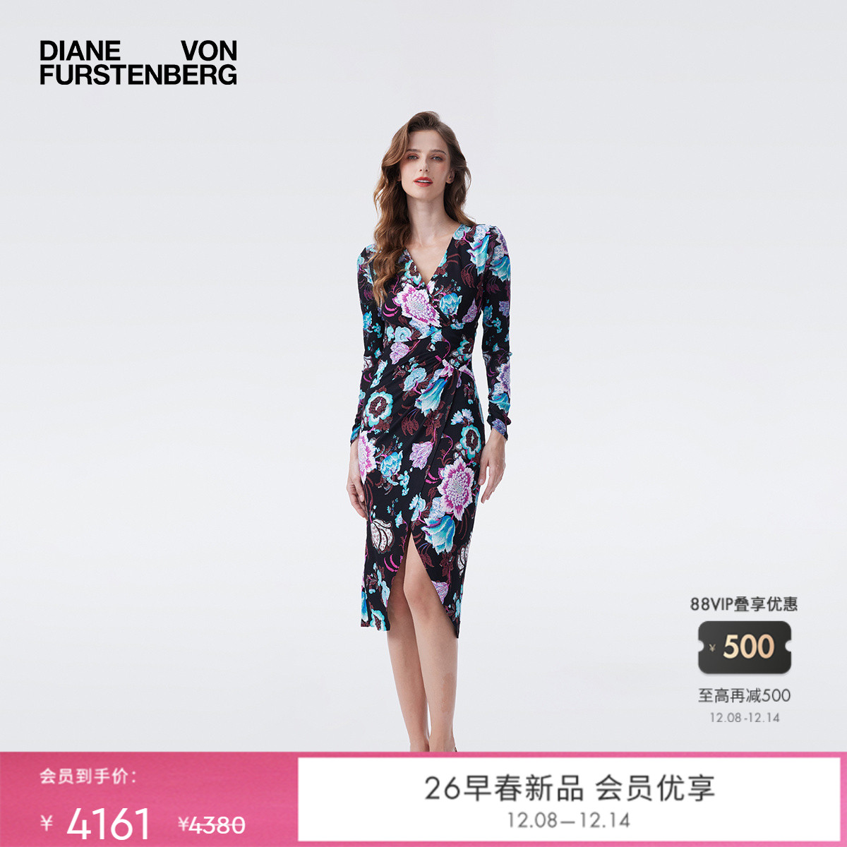 [哑光针织]DVF2026新款柳枝花卉V领哑光针织修身连衣裙DL4T020