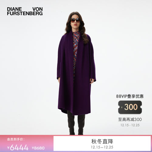 DVF2025新款典雅紫大衣