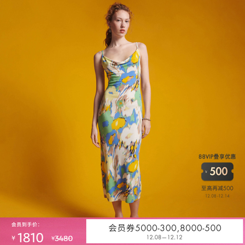 DVF可调节肩带印花吊带连衣裙