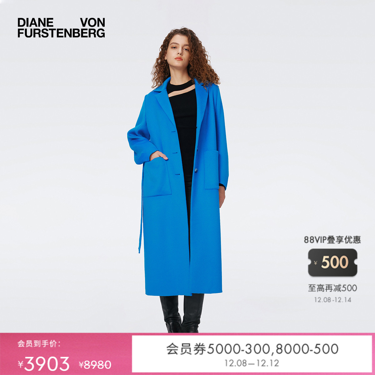 DVF明亮蓝彩色纯羊毛大衣