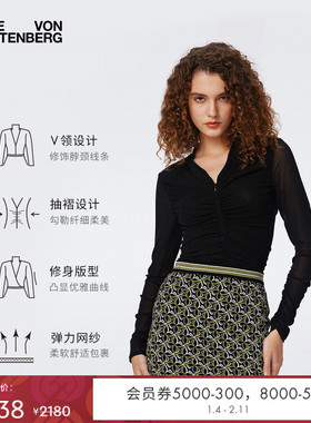 【博主同款】DVF V领打底衫黑色弹力网纱长袖打底上衣MR63E00