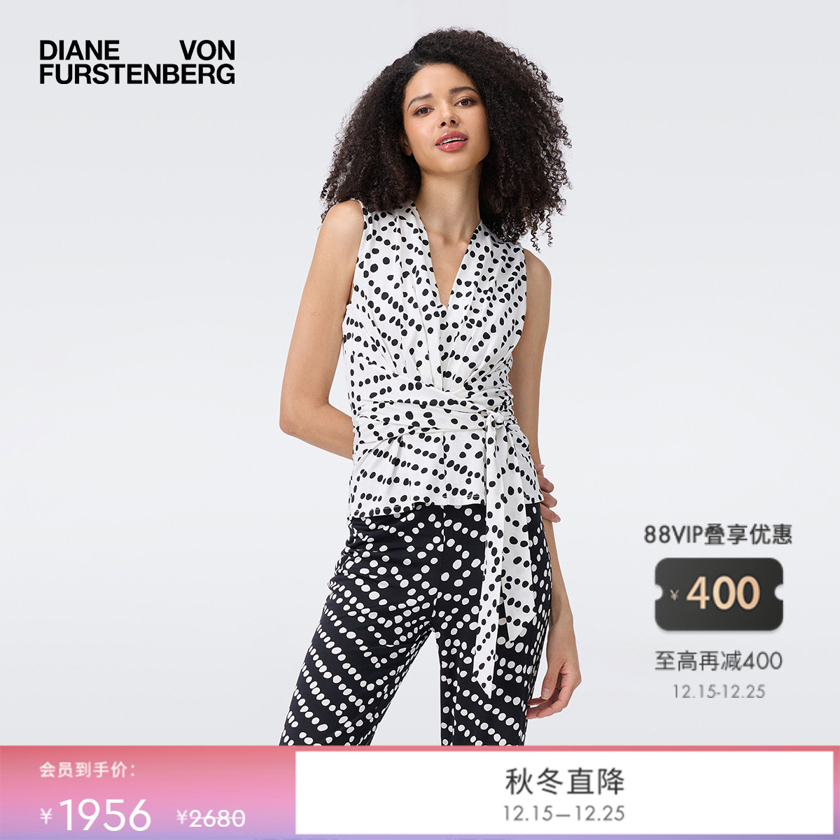 DVF米白波点几何图案上衣