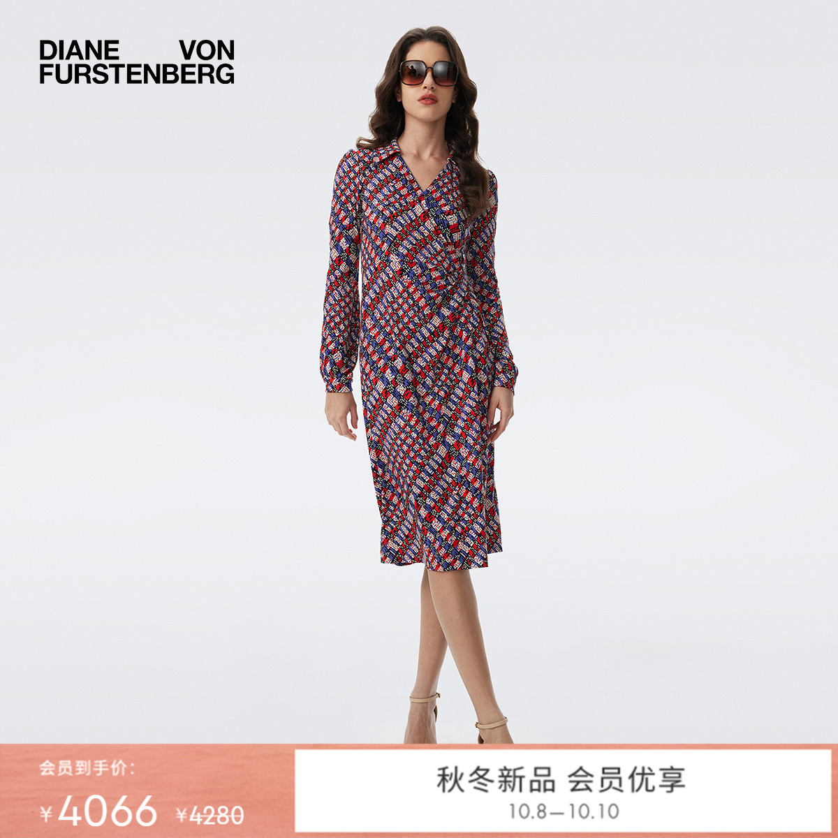 DVF多彩棋盘格图案连衣裙