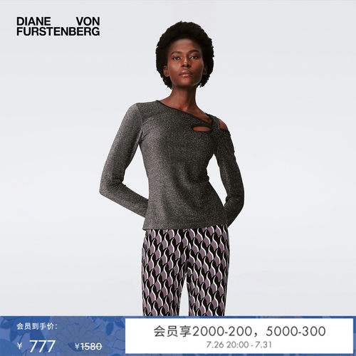 DVF银灰色优雅修身上衣