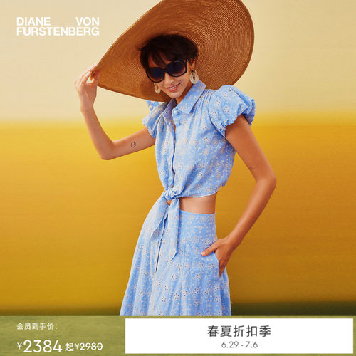 [总裁同款]DVF2026春夏度假英式镂空刺绣棉上衣半裙套装 BS1U002