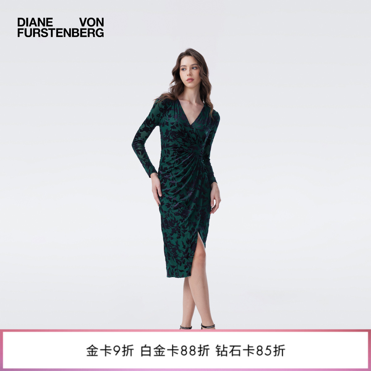 DVF黑绿藤蔓丝绒烧花V领连衣裙