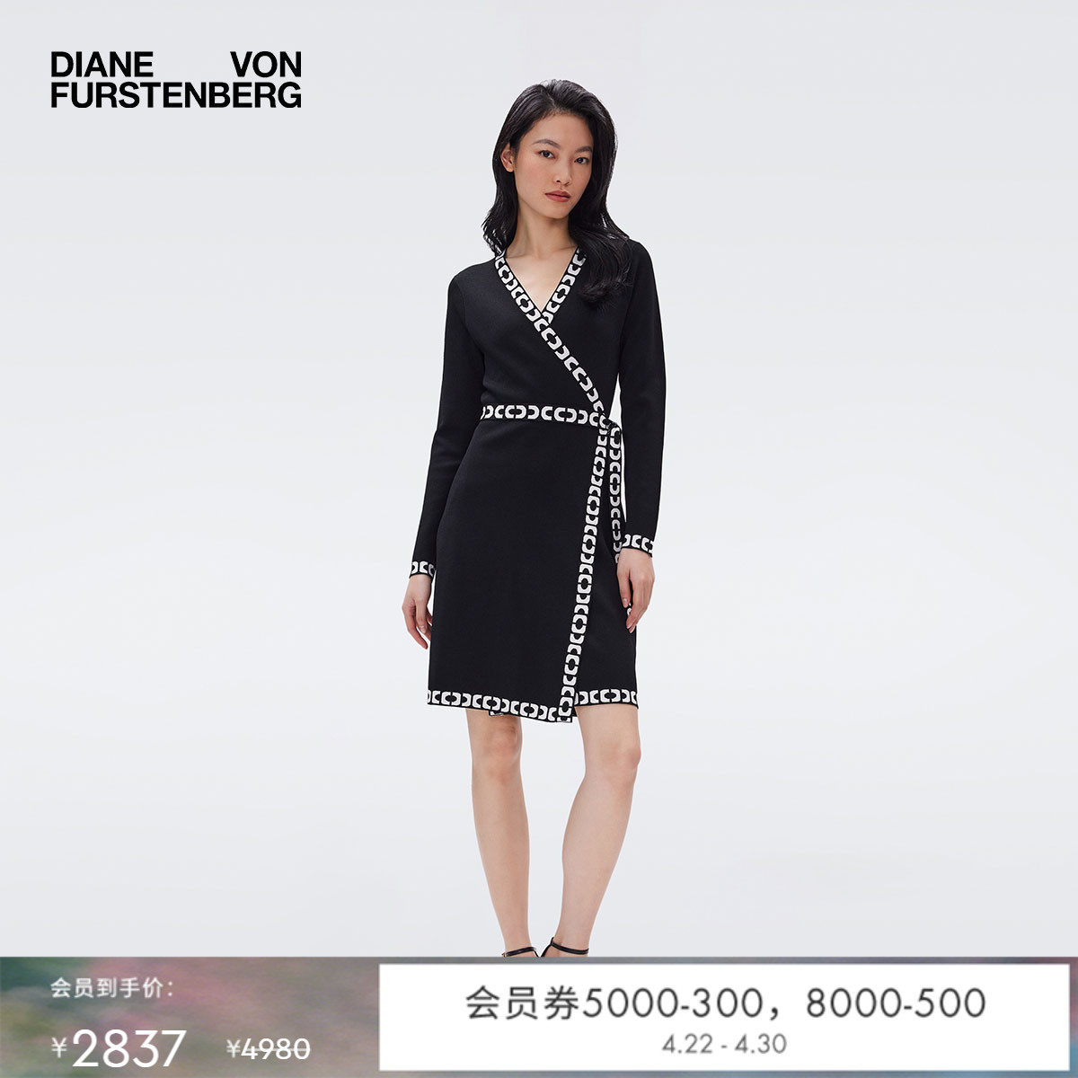 DVF爱妃针织黑白锁链边印花长袖短款裹身连衣裙DR3Q014