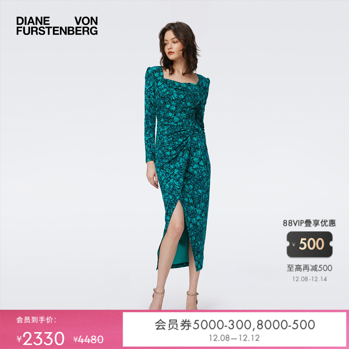 DVF绿色植物图案海文针织连衣裙