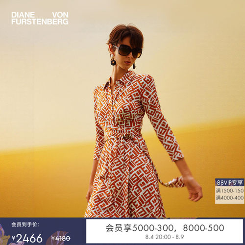 [七夕礼物]DVF2026春夏新款摩登针织焦糖色迷宫几何裹身裙DW1U010