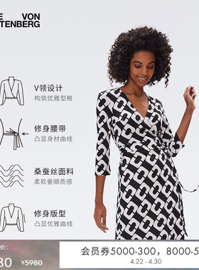 [100%真丝 品牌经典]DVF黑白大锁链针织桑蚕丝裹身连衣裙MR38E00