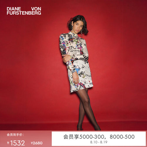 DVF报纸印花烟管领修身针织衫