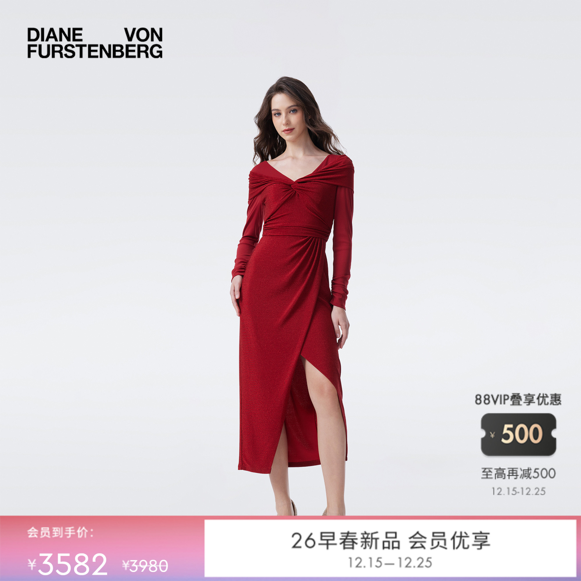 [重工金属针织]DVF2026早春鎏金红礼服感连衣裙DL4T004