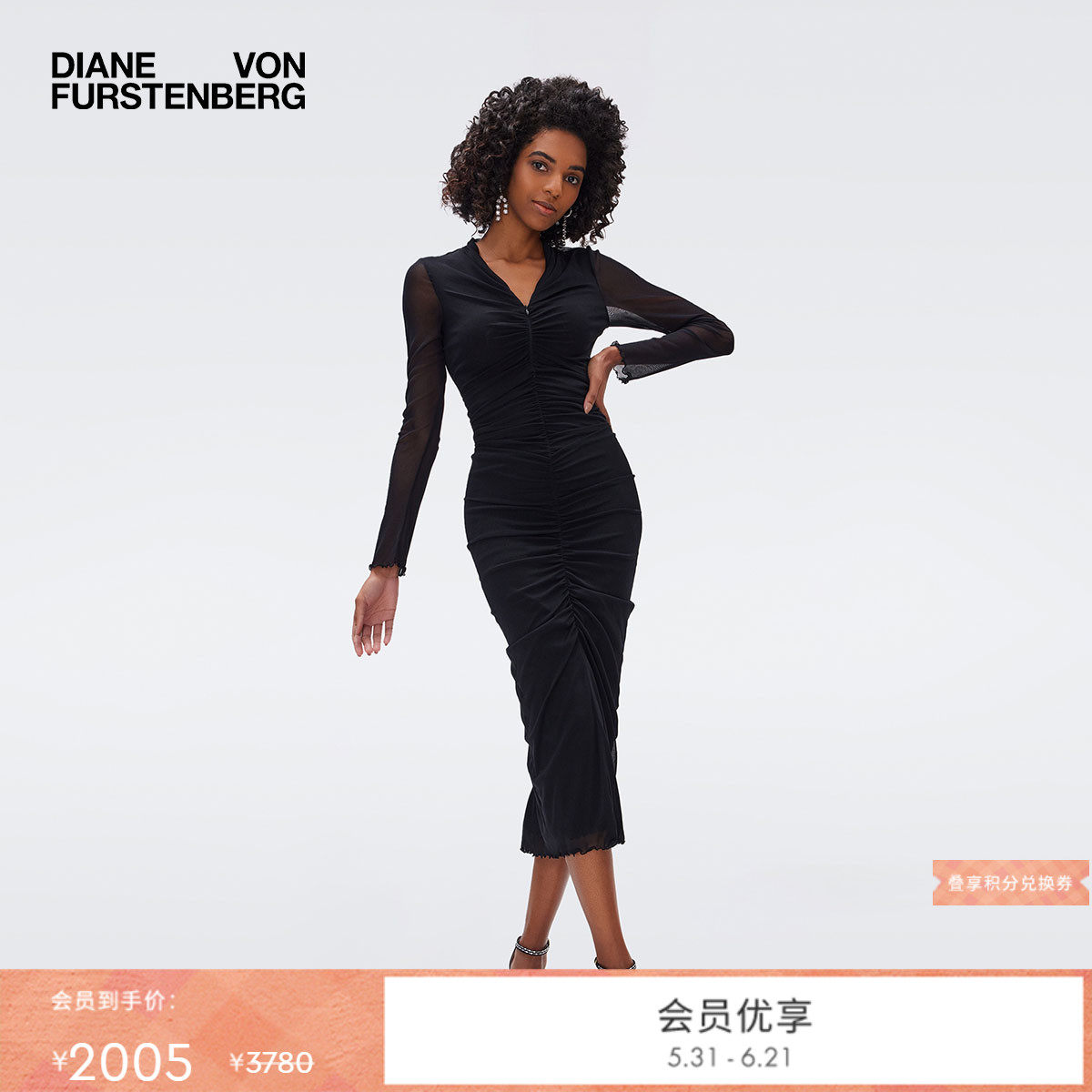 [弹力网纱]DVF礼服气质修身小黑裙长袖轻薄中长款连衣裙DL3R026