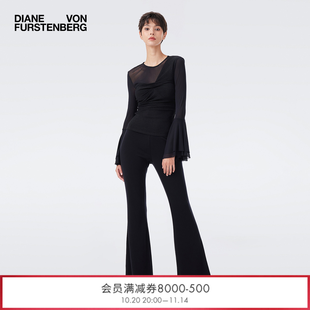 DVF2026早春新款经典黑天丝羊毛喇叭裤PL4T002
