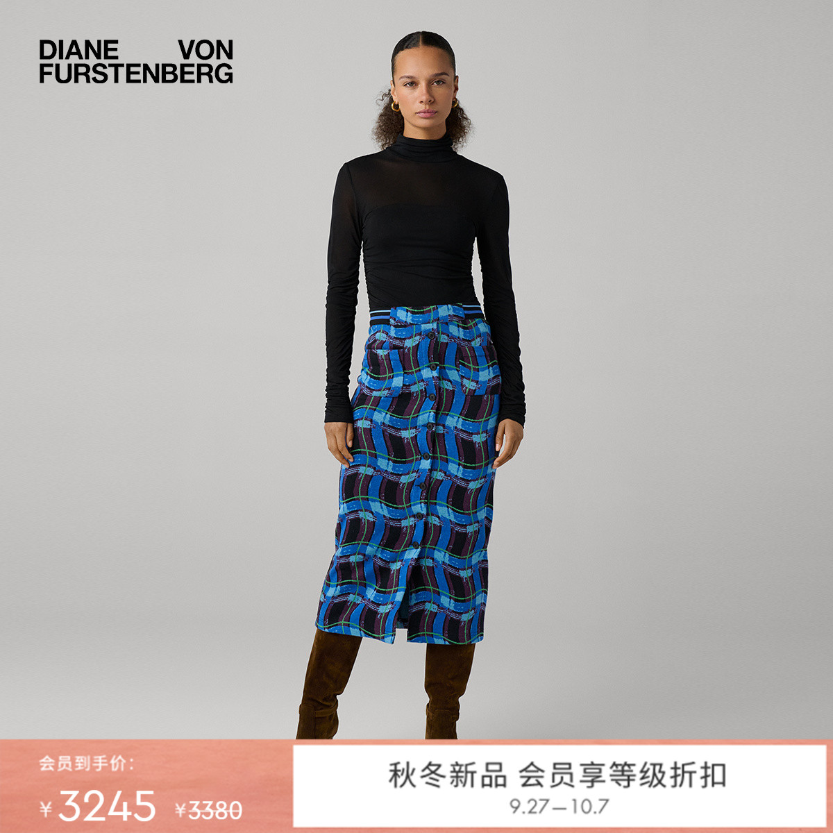 DVF苏格兰格纹图案半裙