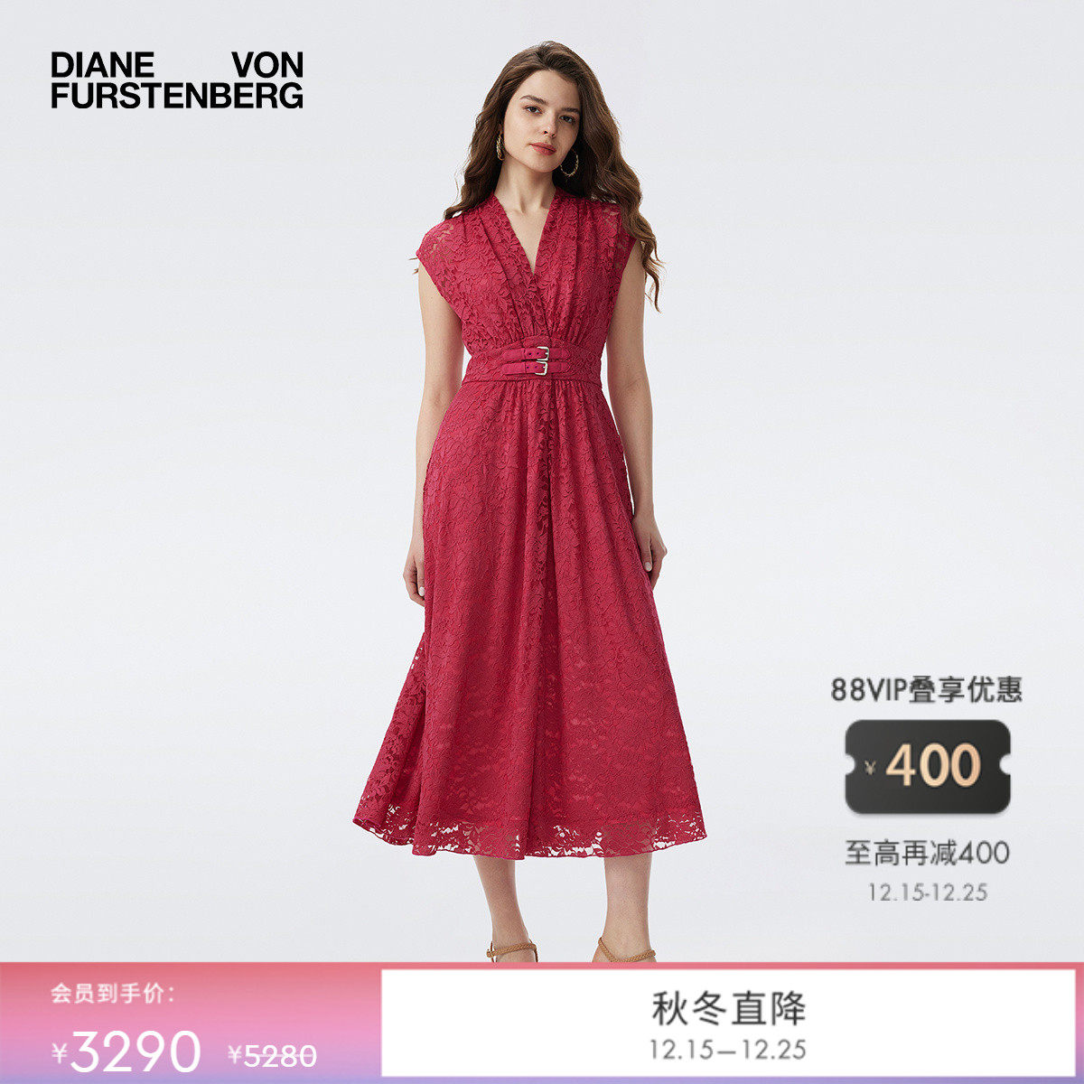 DVF2025新款莓果红连衣裙