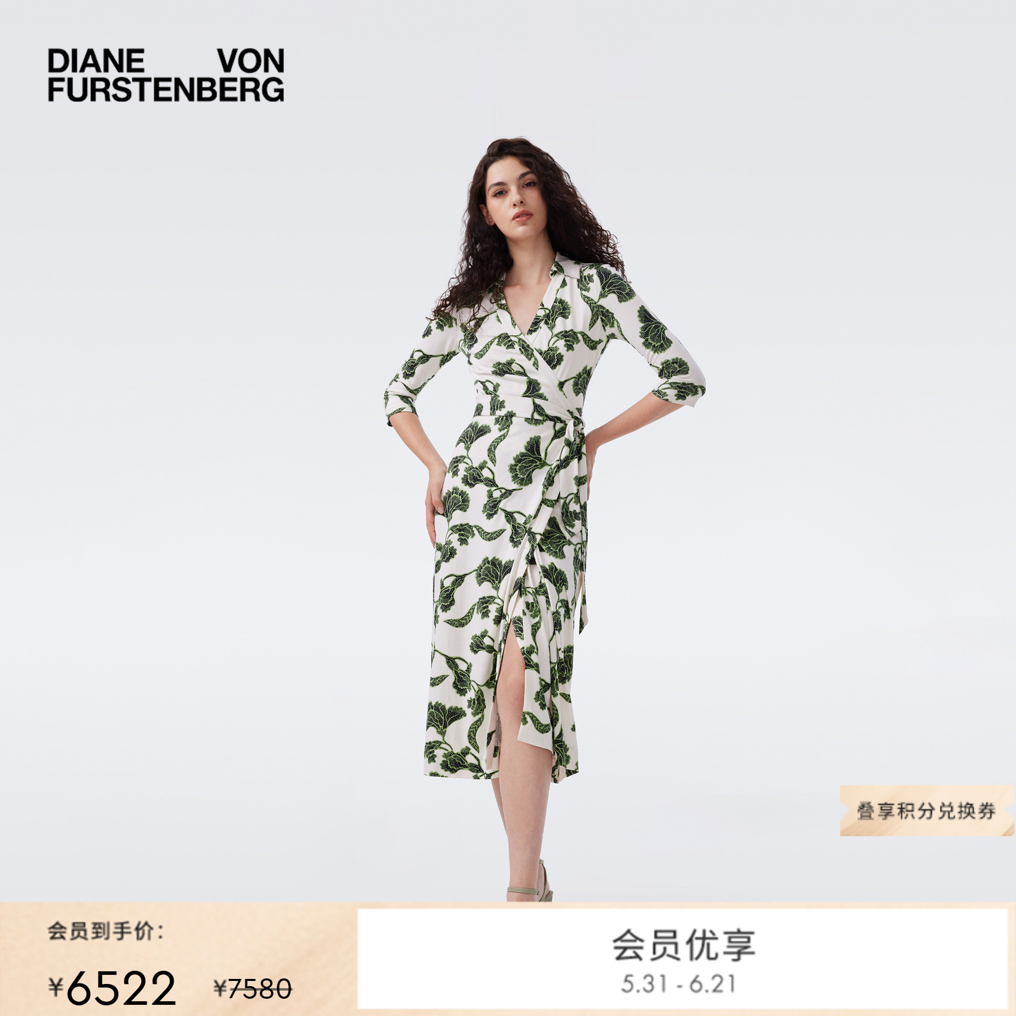 [新品首降 100%真丝]DVF2026春夏新款V领线描花影裹身裙DW1U016