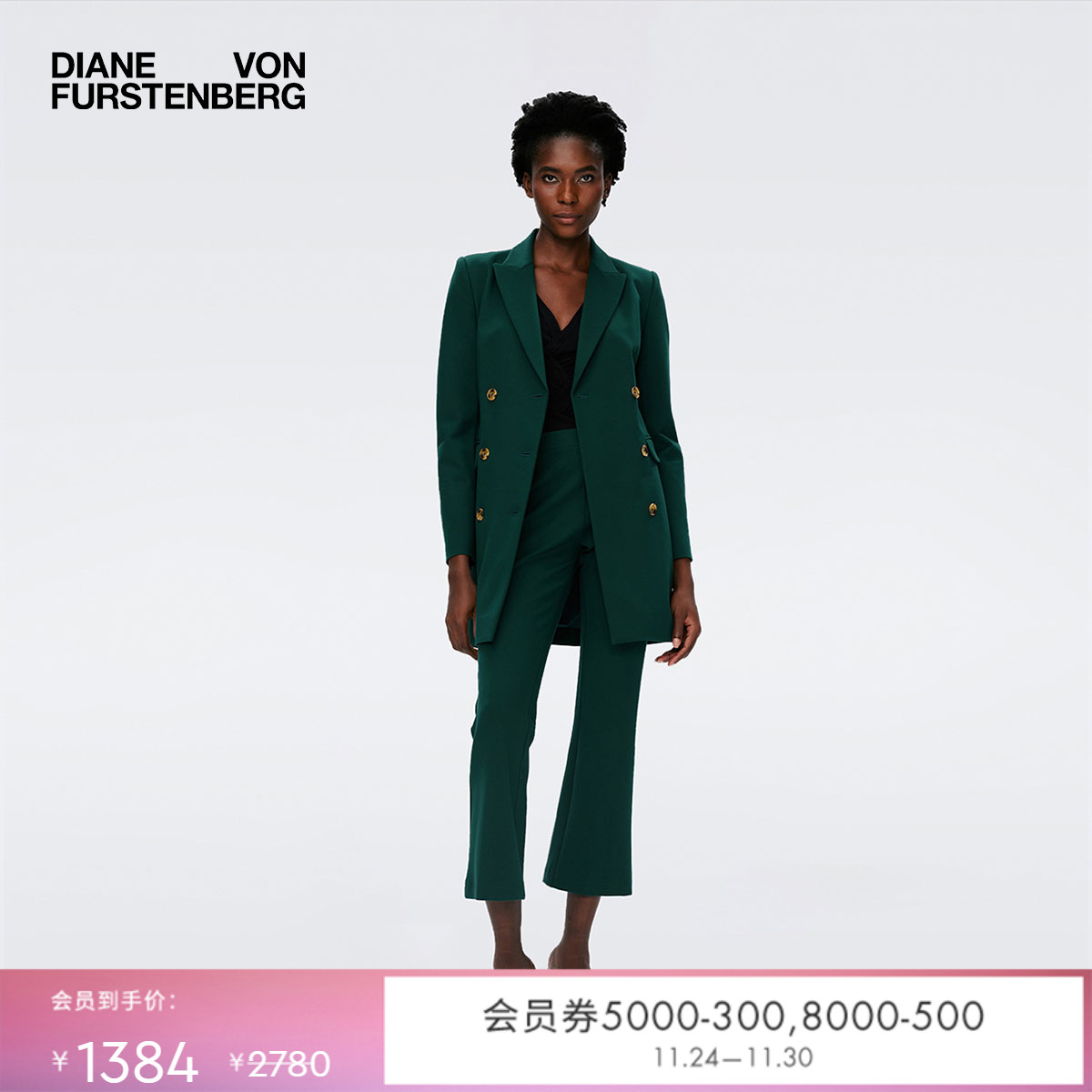 DVF女士喇叭裤复古绿长裤