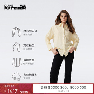 BL1T003 衬衫 DVF2025新款 夏日黄白棉质休闲条纹长袖