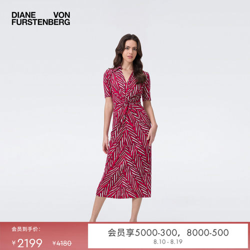 DVF玫红光影虎纹图案连衣裙