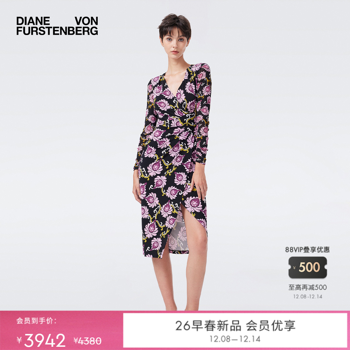 [哑光针织]DVF2026早春度假系列黑紫色绽放花朵修身连衣裙DL4T020