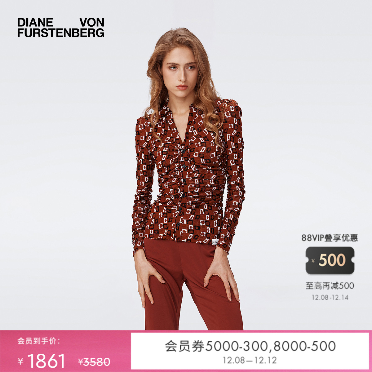 DVF摩彩缤纷/波纹锁链图案上衣