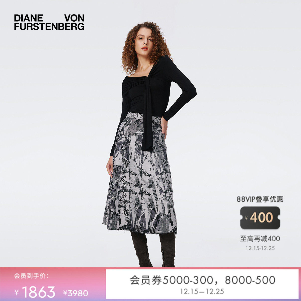 DVF50周年灰色报纸提花A字半裙
