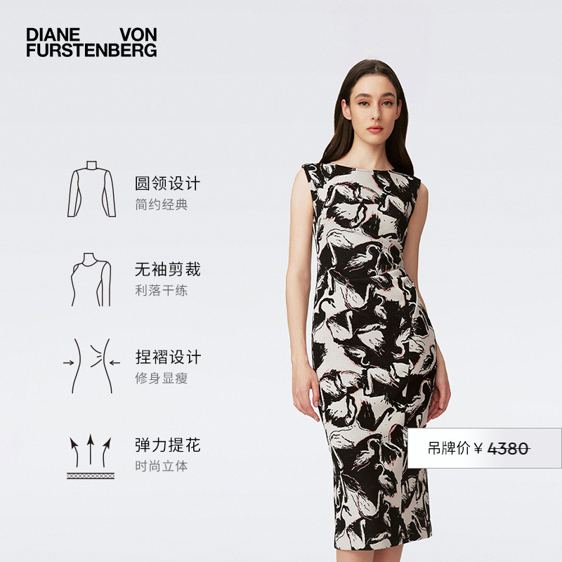 DVF魅影天鹅后开叉连衣裙