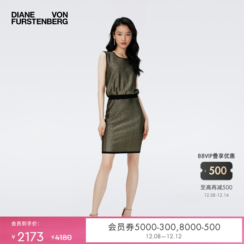 DVFRICHIE金属提花连衣裙