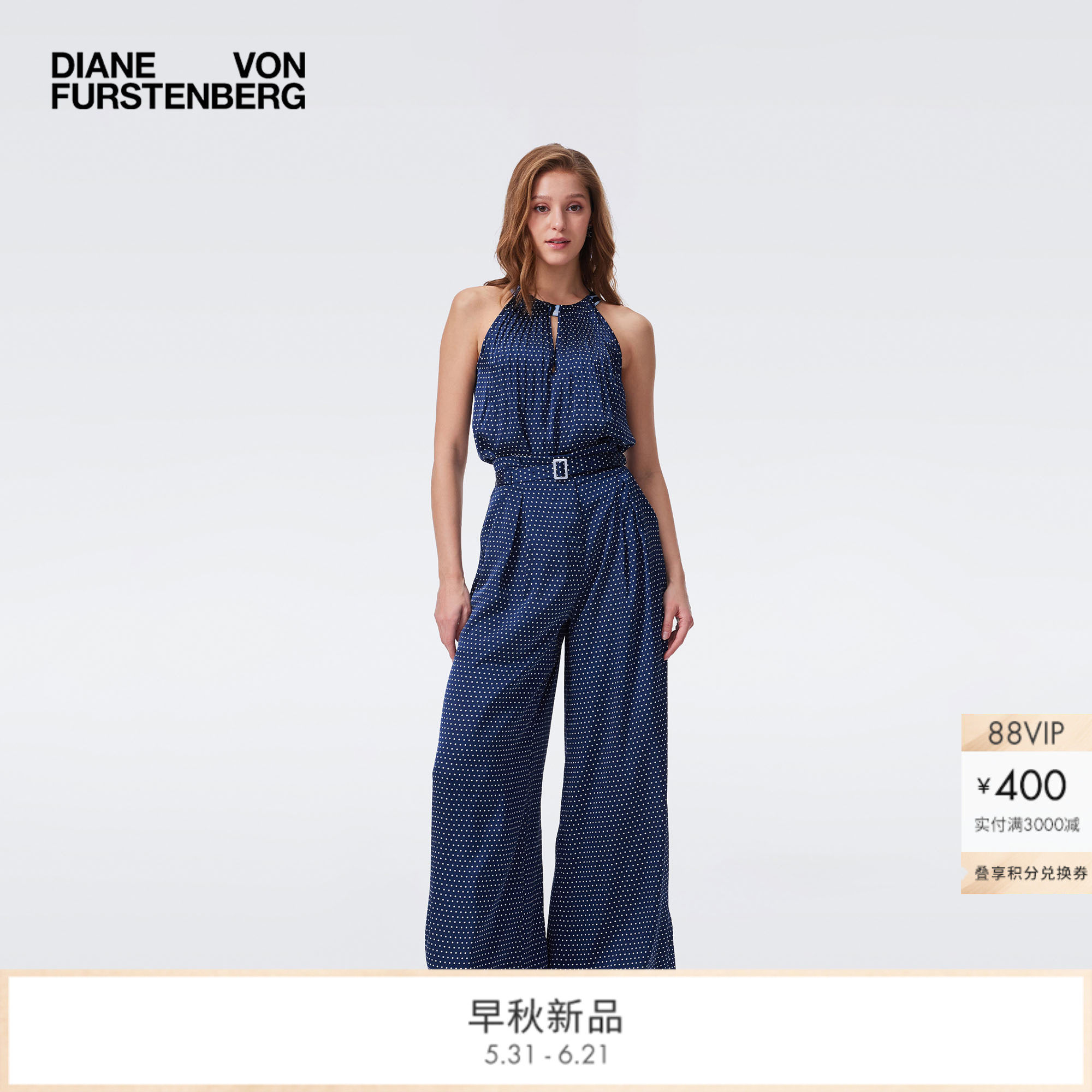 DVF2026早秋新款蓝白星空波点印花挂脖无袖上衣长裤套装