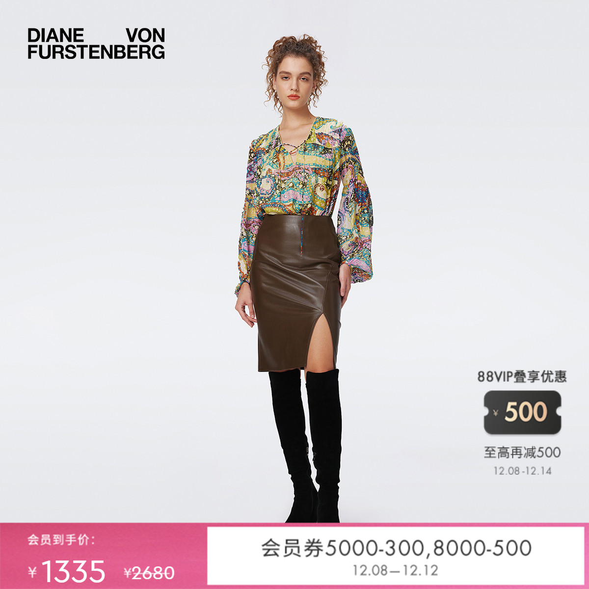 DVF松果棕色仿皮半裙