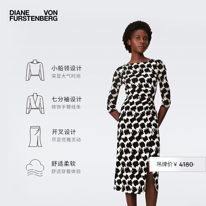 DVF艺术笔刷图案侧开开叉连衣裙