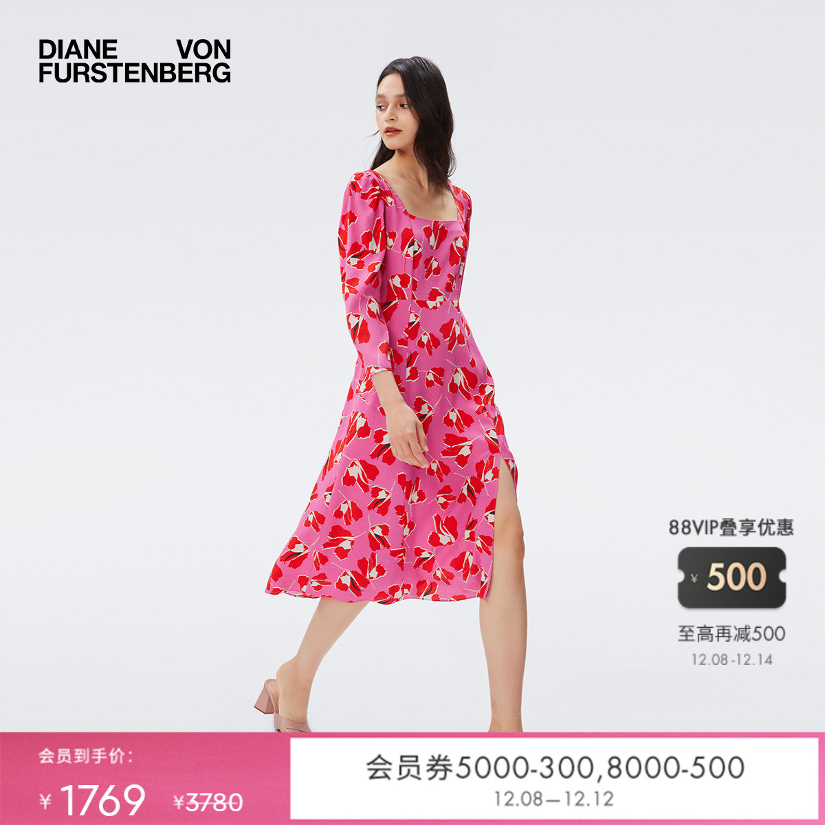 DVF玫红郁金香图案方领连衣裙