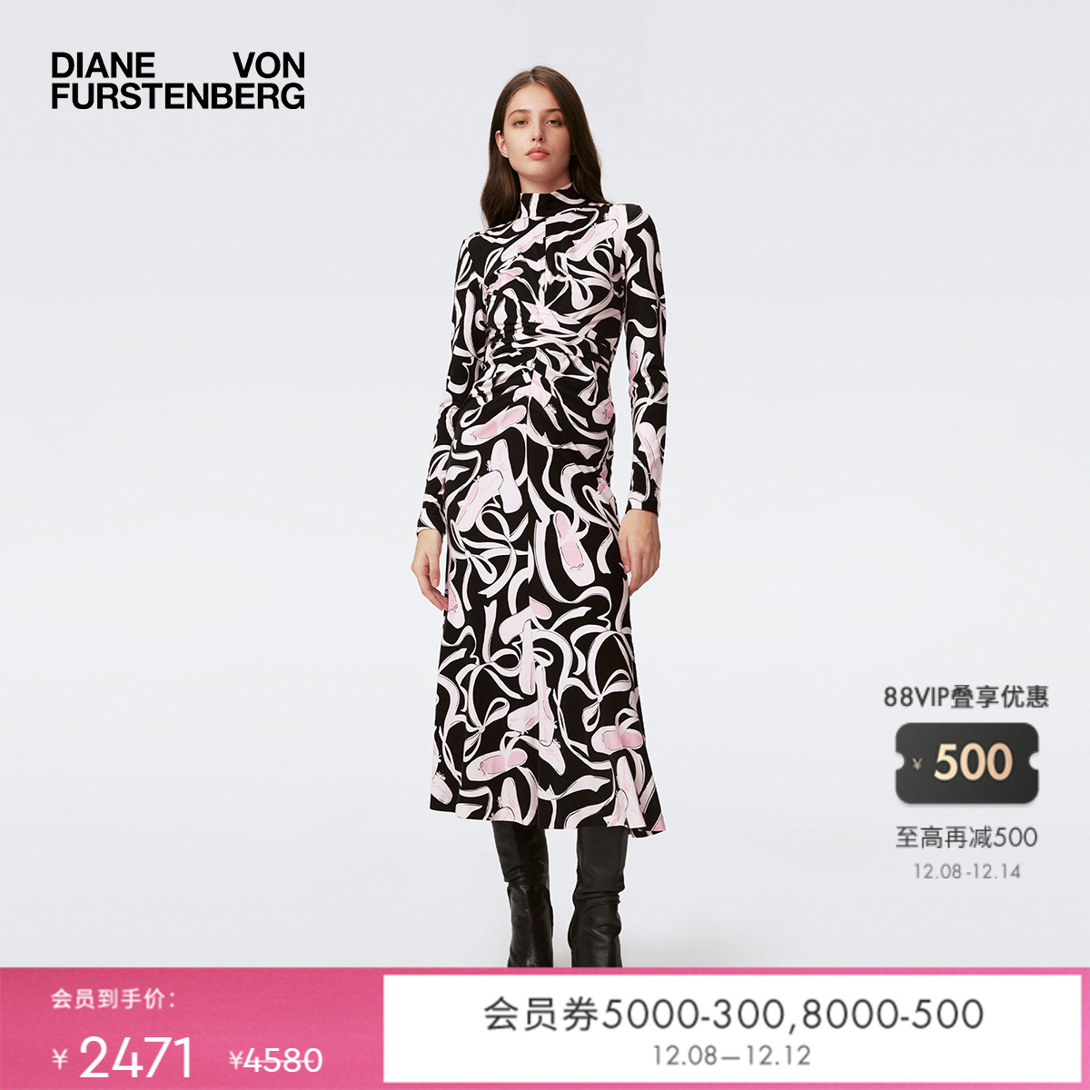 DVF印花烟管领鱼尾裙摆连衣裙