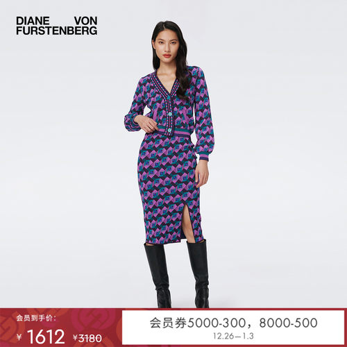 DVF几何图案针织提花半裙