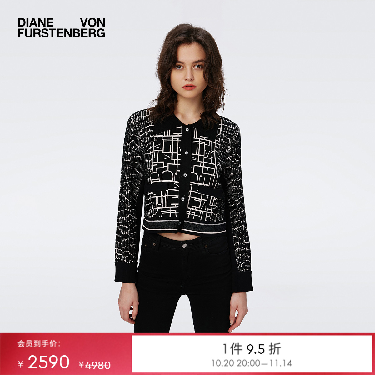 DVF黑白针织羊毛提花开衫