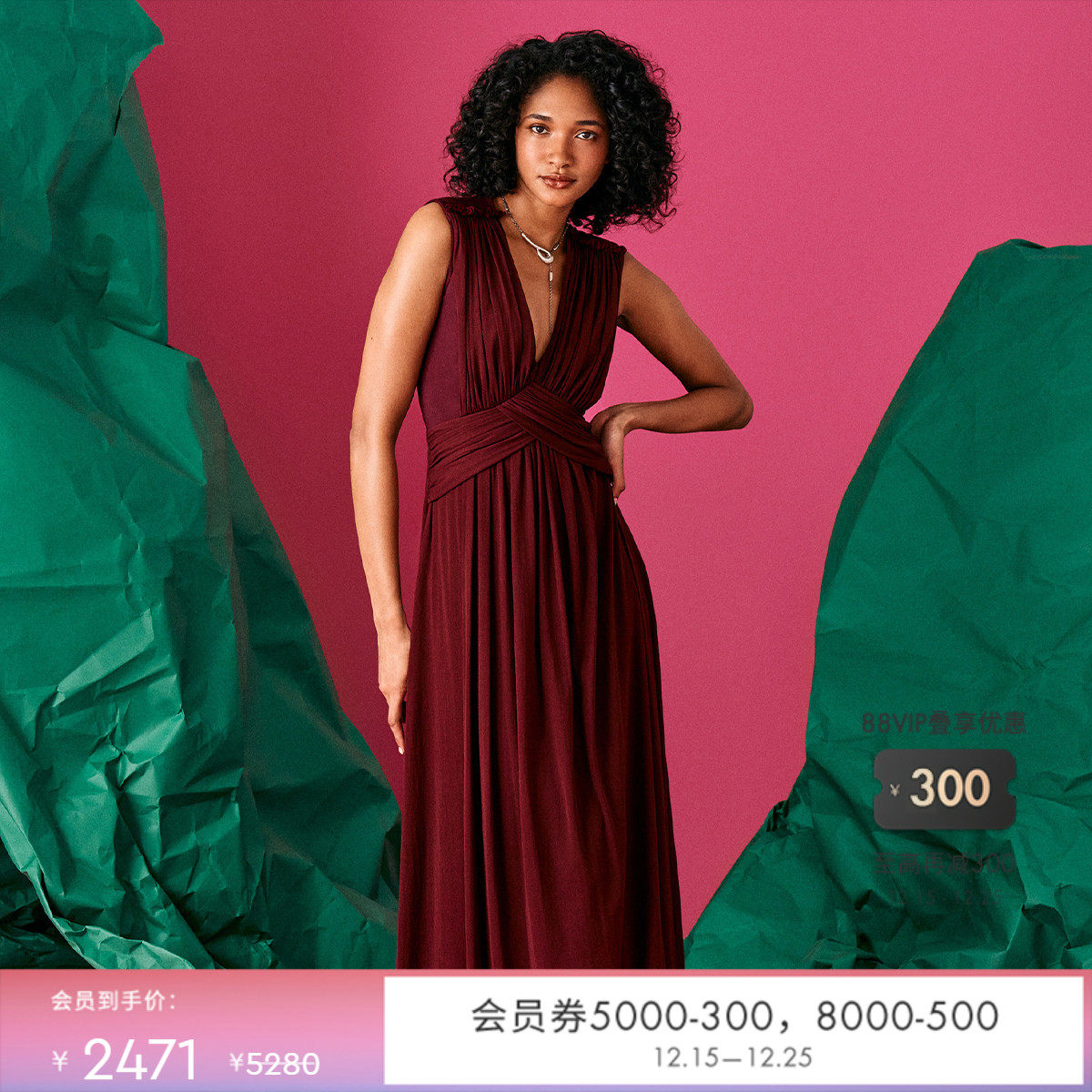 DVF酒红色弹力网纱连衣裙