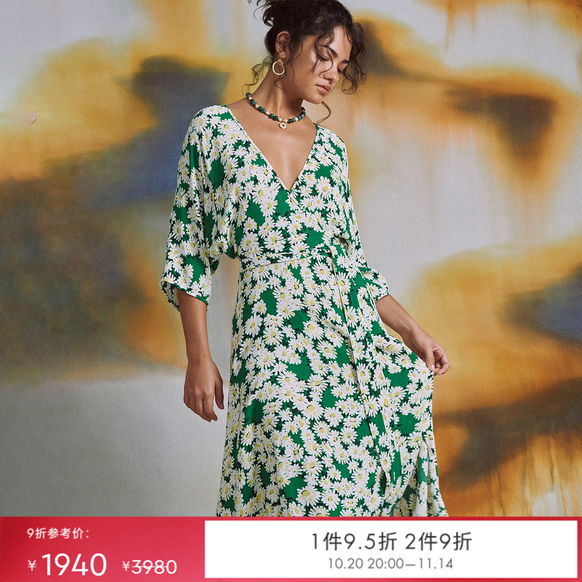 DVF春意绿阳光小雏菊V字领裹身裙