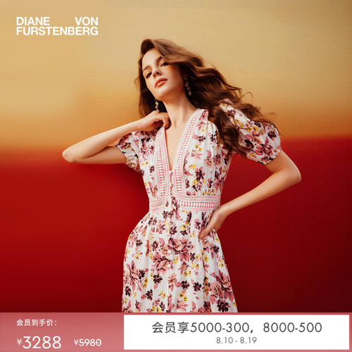 [七夕礼物]DVF2026柔粉蕾丝拼接肌理棉轻薄海岛度假碎花连衣裙