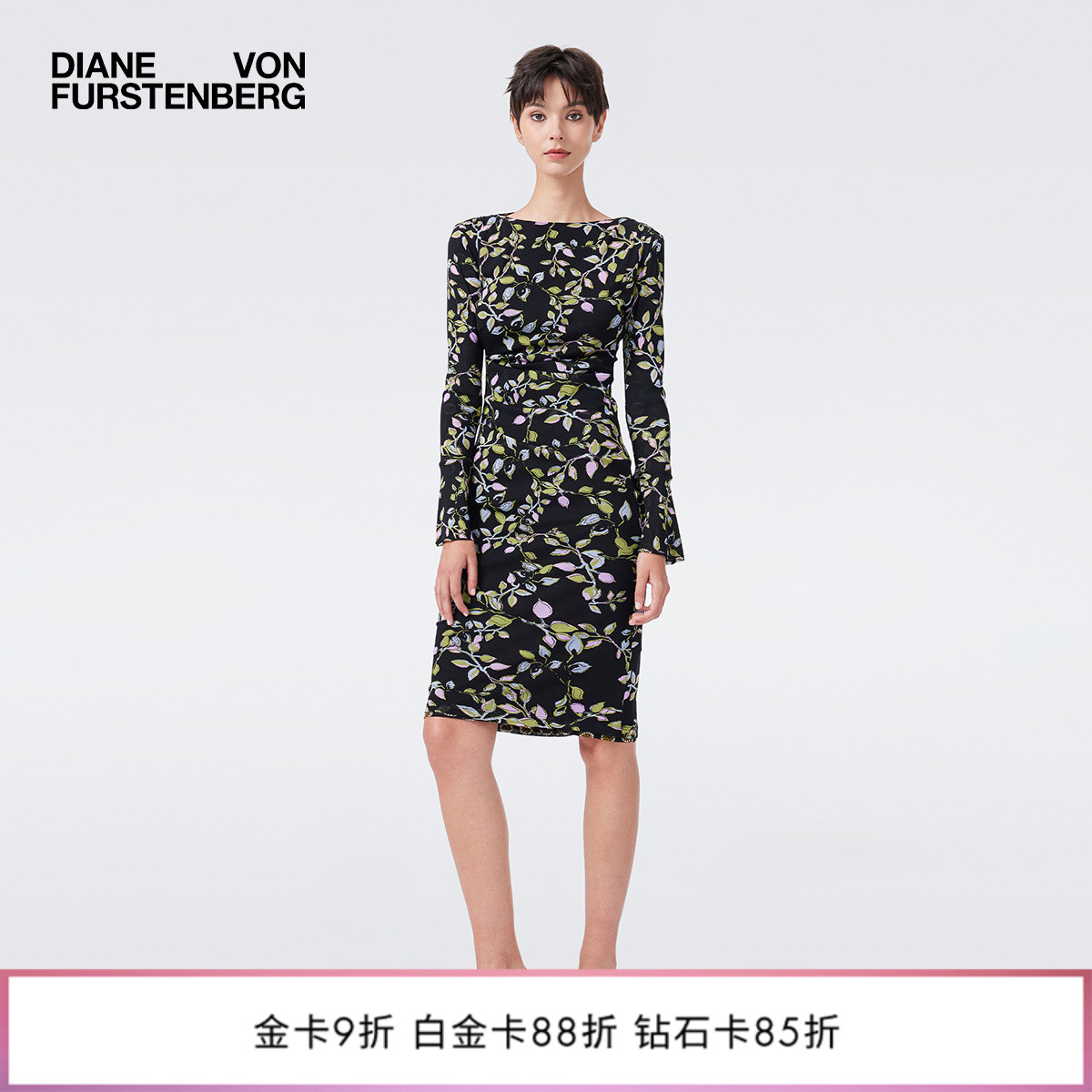 [双面穿]DVF2026早春度假系列藤蔓罗盘玫瑰弹力网纱连衣裙DL4T012