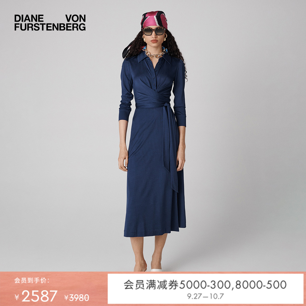 DVF海军蓝衬衫式裹身裙