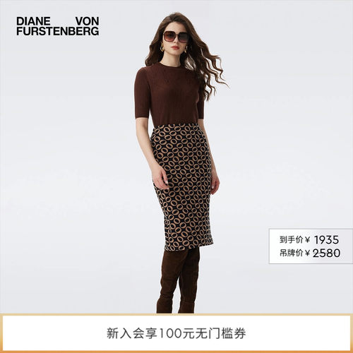 DVF棕色短袖五分袖羊毛针织圆领打底衫WS3T002