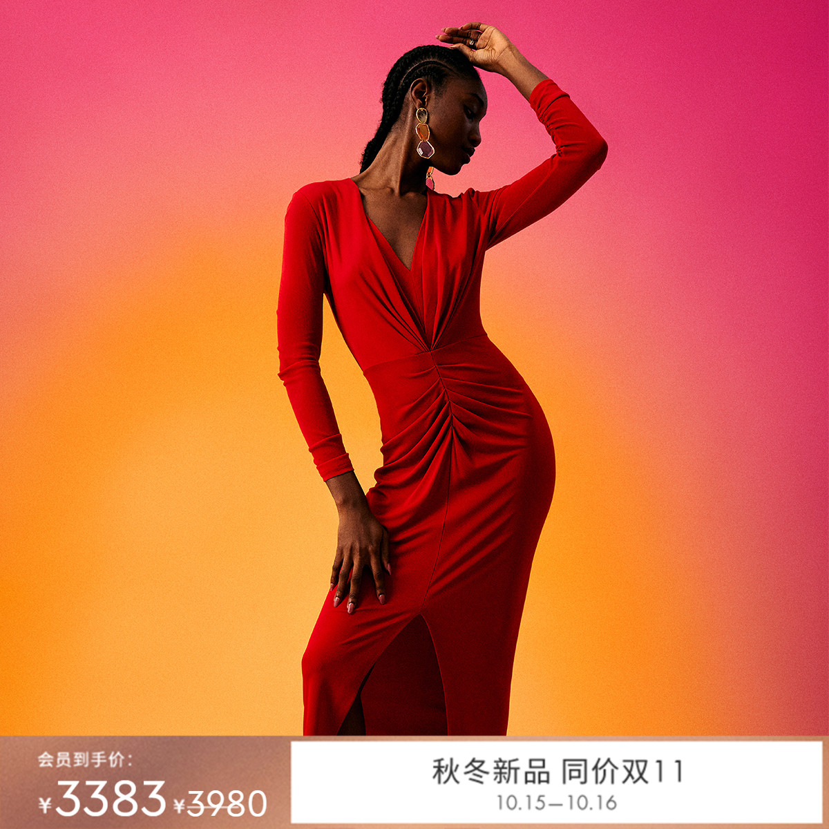 DVF魅惑红哑光针织连衣裙