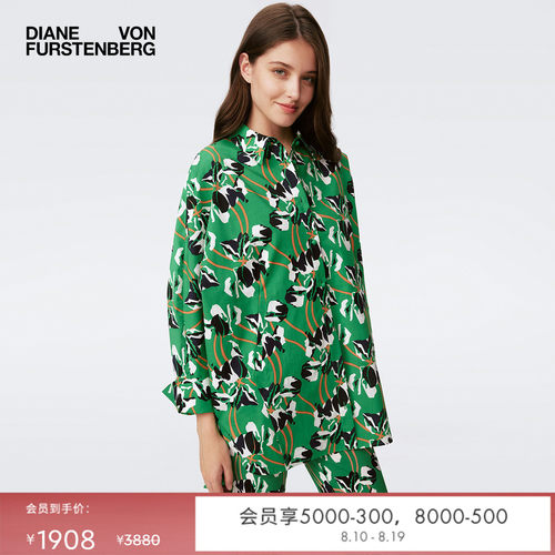 DVF春日百合花图案上衣