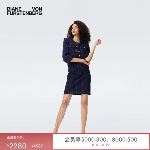 DVF2025新款丹宁蓝外套