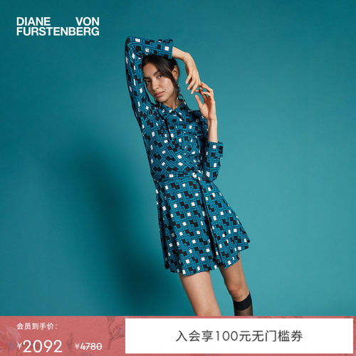 DVF蓝绿方型环扣几何裹身连衣裙