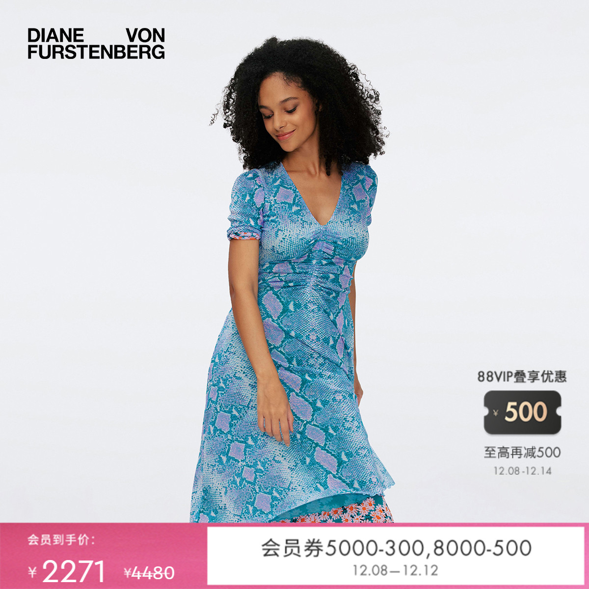 DVF双面印花弹力网纱连衣裙