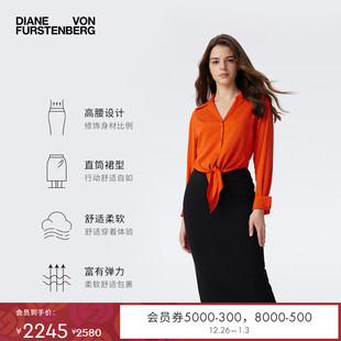 DVF2025新款 曜石黑色直筒铅笔裙半裙KM1T007