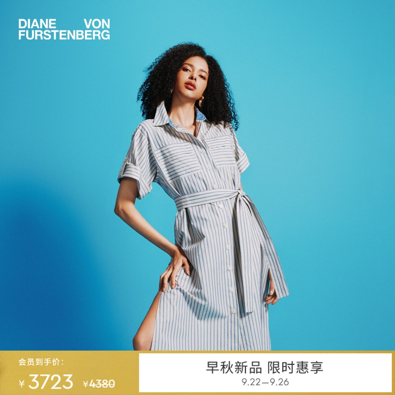 DVF雾蓝条纹图案连衣裙