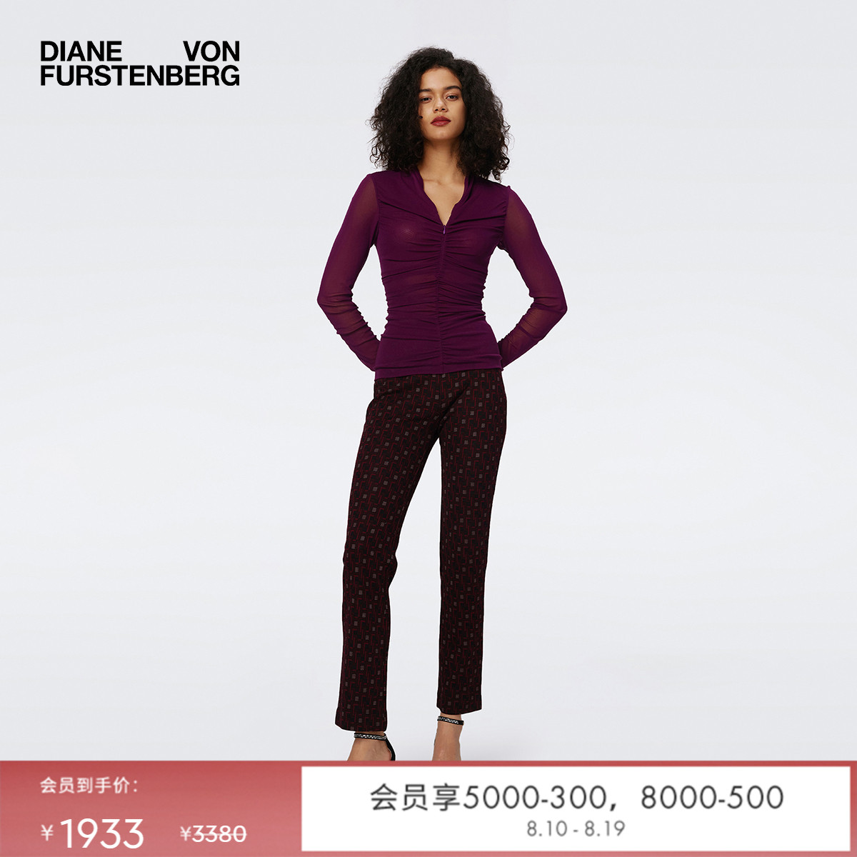 [博主同款]DVF梅子红方型环扣图案针织提花长裤PL3S008